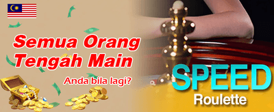 Ganjaran Jackpot Segera